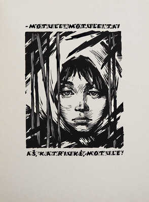 [Розино С., автограф]. [Лаздину Пеледа. Луна вышла. Альбом / Гравюры на дереве С. Розино], 1961.